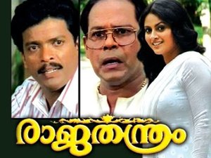 Raja Thanthram Raja Thanthram