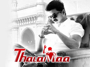 Thalaivaa Thalaivaa