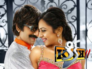 Kick 2 Kick 2