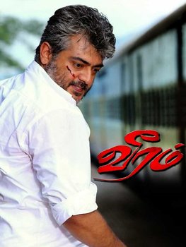 Veeram Veeram