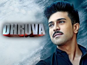 Dhruva Dhruva
