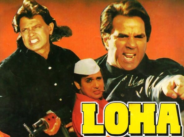 zapatlela 1993 full movie in hindi