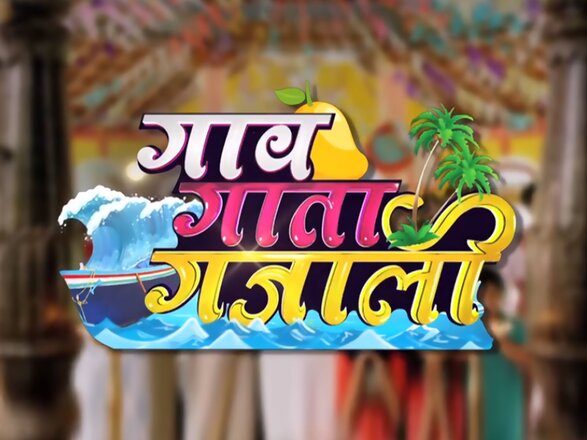 watch zee marathi serial online free