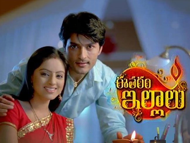 Ee Tharam Illalu Serial Title Song Free Download