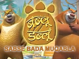 Movie - Bablu Dablu 2- Sabse Bada Muqabla - TVwiz